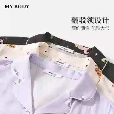 MY BODY