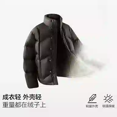 PEACEBIRD MEN 0D Down Jacket