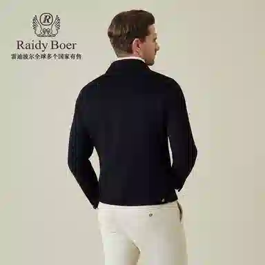 Raidy Boer