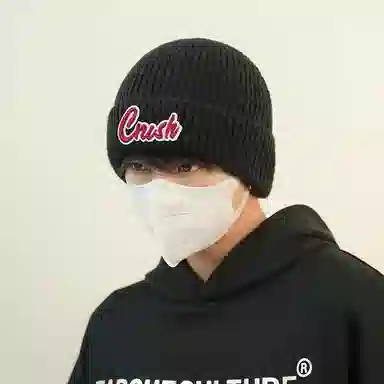 恩僾德 日系字母针织帽子保暖护耳包头帽韩版小众百搭高颜值大头围显脸小冷帽 聚酯纤维 绒线帽 男女同款情侣款