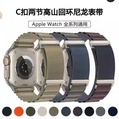 Dresself 220mm applewatchC