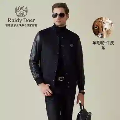 Raidy Boer