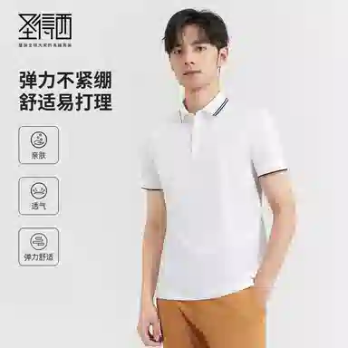 SUNDANCE Polo
