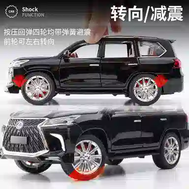 TY MODELS LX570 124