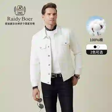 Raidy Boer