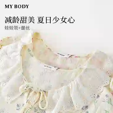 MY BODY