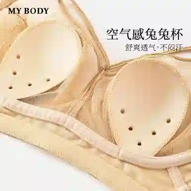 MY BODY
