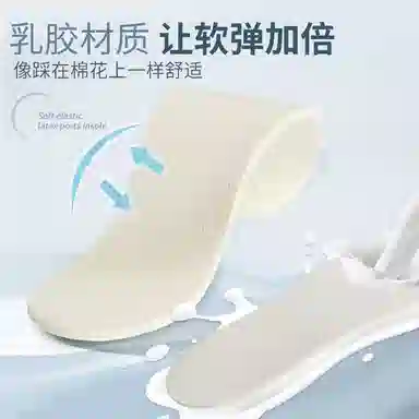 洞洞鞋踩屎感舒适 元气归位 超薄款吸汗防滑超软防痛光脚神器透气 乳胶 鞋垫 男女同款情侣款