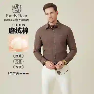 Raidy Boer