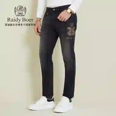 Raidy Boer