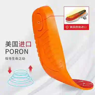 PU
