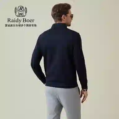 Raidy Boer