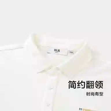 HLA Polo