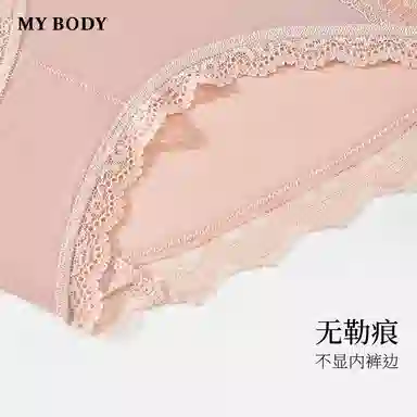 MY BODY