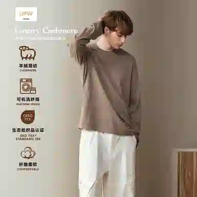 PSO Brand UPWSupimaT