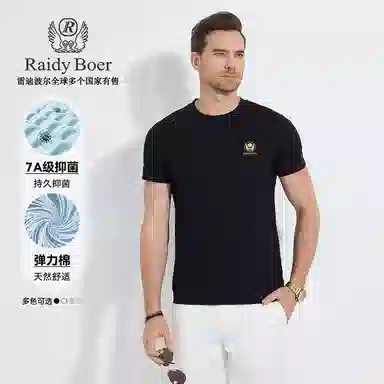 Raidy Boer 2025T