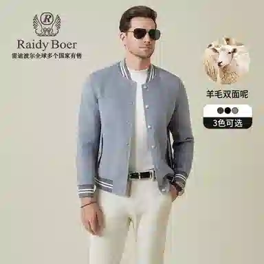 Raidy Boer