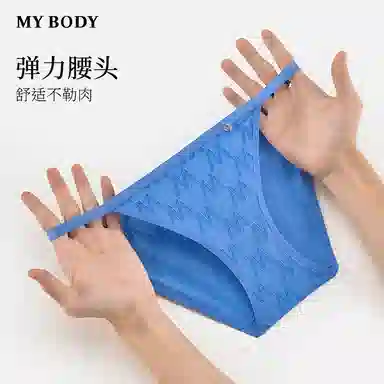 MY BODY 1