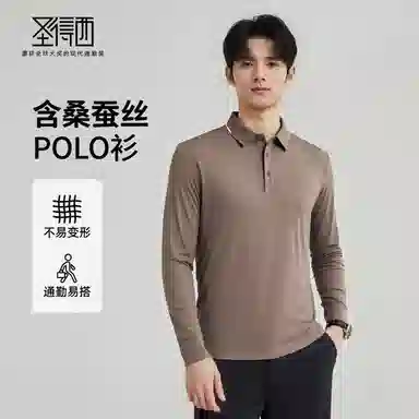 SUNDANCE Polo