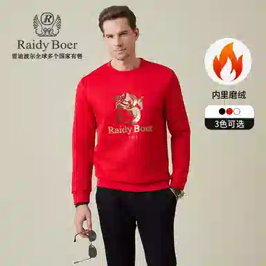 Raidy Boer