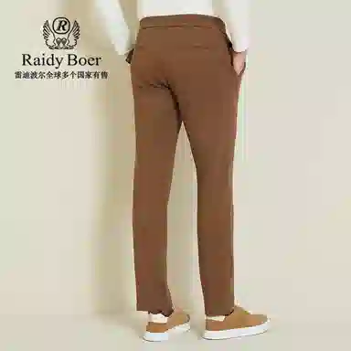 Raidy Boer logo