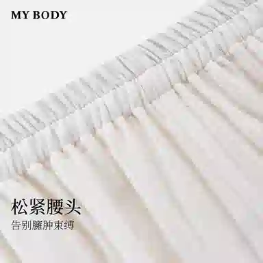 MY BODY