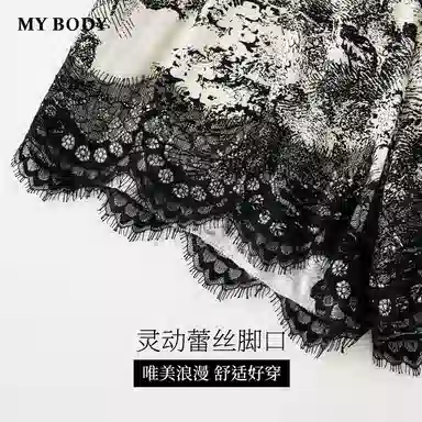 MY BODY