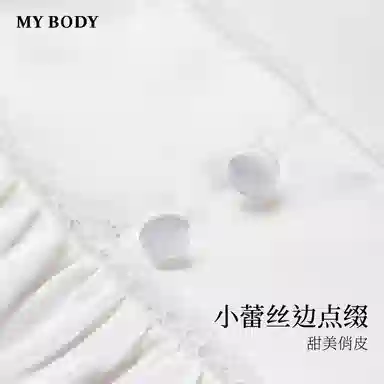MY BODY