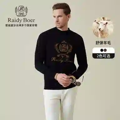 Raidy Boer