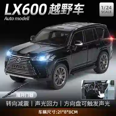 TY MODELS LX600 124