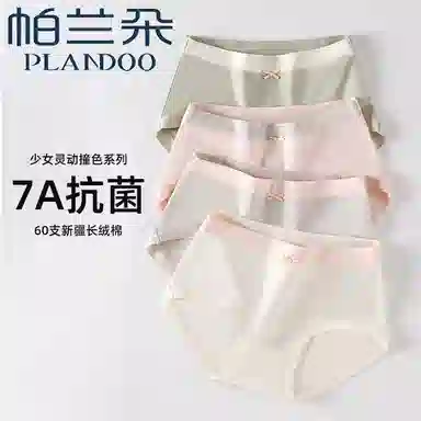 PLANDOO 3