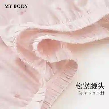 MY BODY