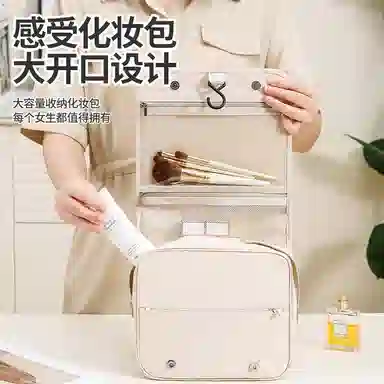 艾情草之恋 高颜值大容量化妆包 出差洗漱包