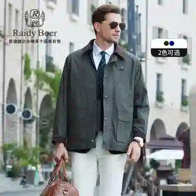 Raidy Boer