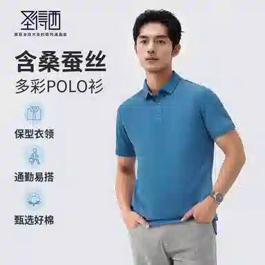 SUNDANCE Polo