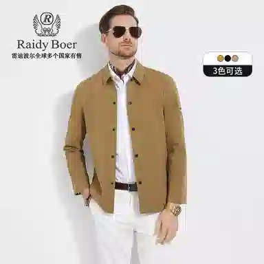 Raidy Boer