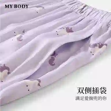 MY BODY