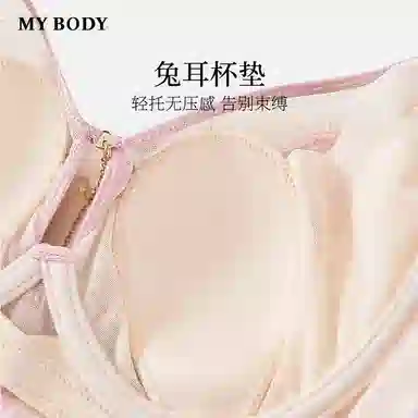 MY BODY