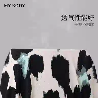 MY BODY