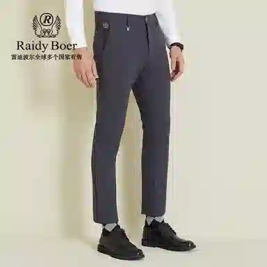 Raidy Boer