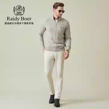 Raidy Boer