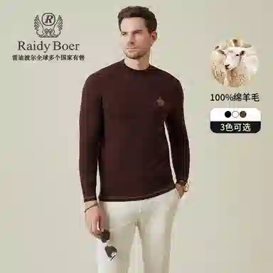 Raidy Boer