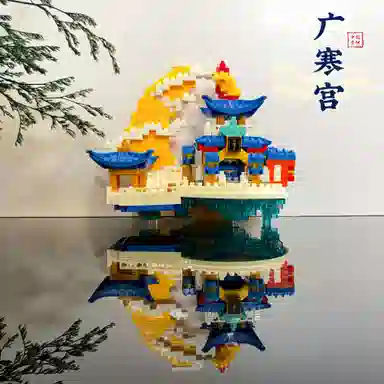 乐乐兄弟 广寒宫微颗粒国潮积木 益智 拼装模型