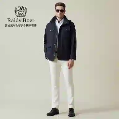 Raidy Boer