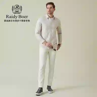 Raidy Boer 2025