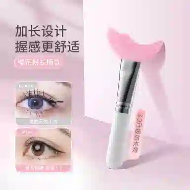 妮丽雅 月牙硅胶睫毛挡板 眼线辅助 第三代