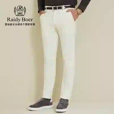 Raidy Boer