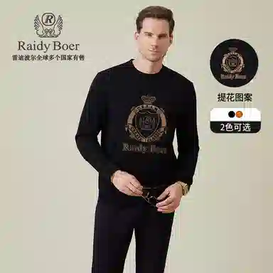Raidy Boer LOGO