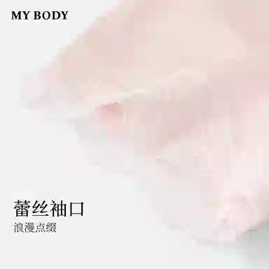 MY BODY