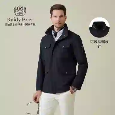 Raidy Boer